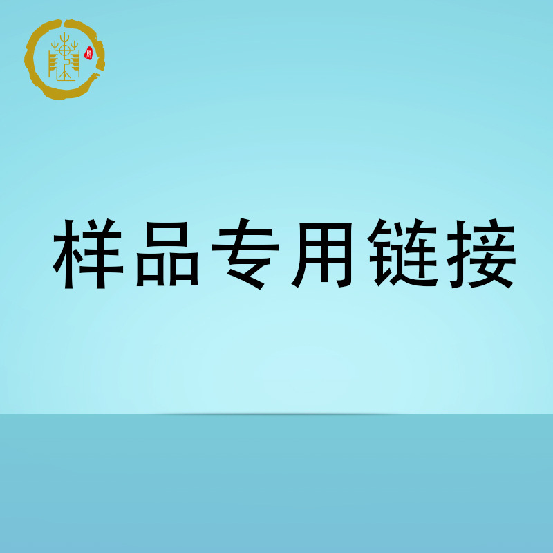 Một liên kết đặc biệt đến một mẫu đặc biệt.