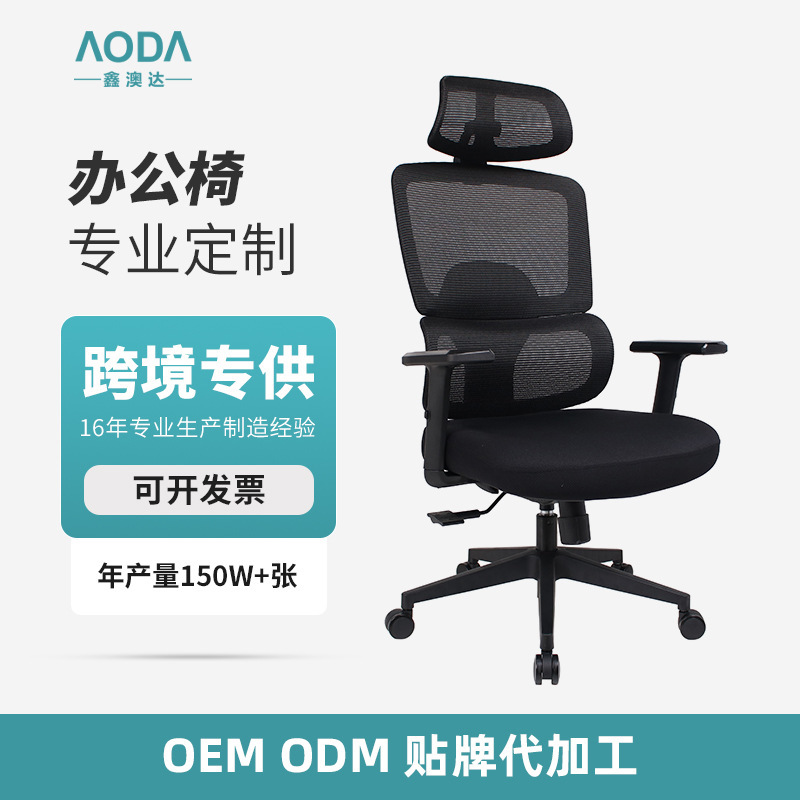 Customize anthropotechnical chairs for home office computers to sit in office network air-breathing chairs