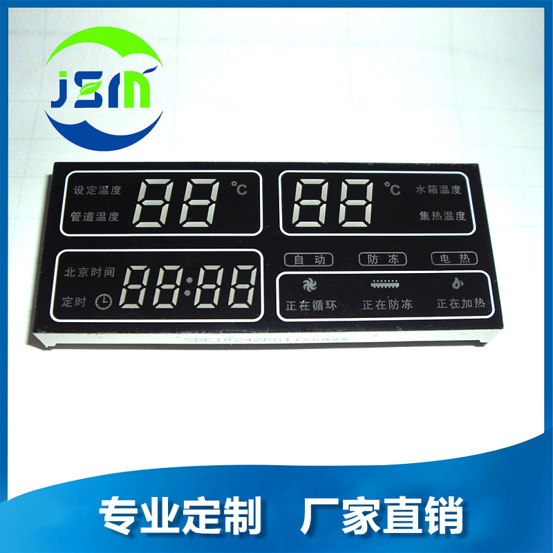 LED digital display screen, high-light instrument electronic colour screen digital tube, LED digital tube