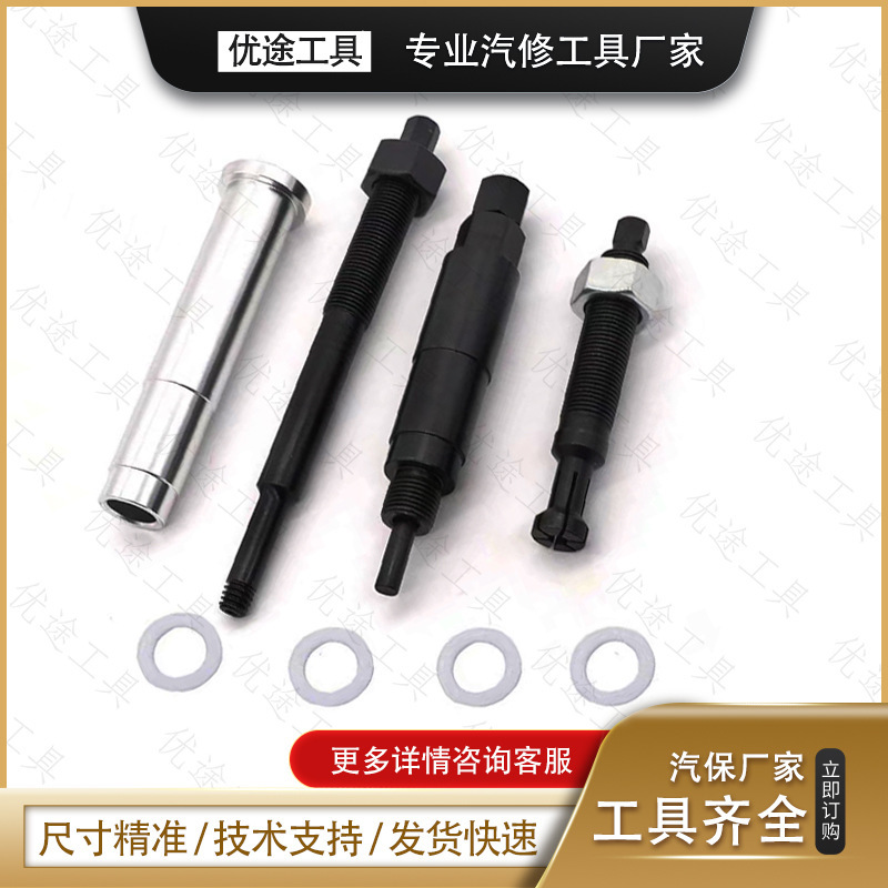 Broken spark plug removal tools for Ford Triton 3 airgate engines