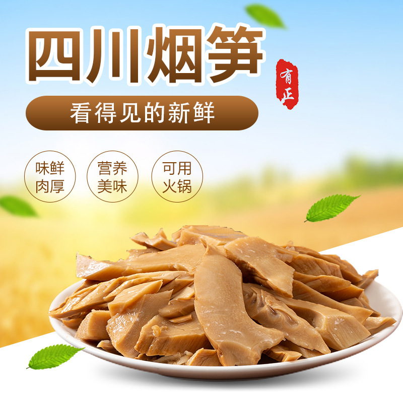 Nước sạch của Sichuan và nhà hàng hút thuốc lá và thức ăn nấu ăn là tươi và trộn với 500 G/bags
