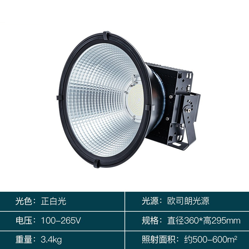 300W400W600W800W1000W1200LED mine lighthouse chandeliers high-altitude lighting plaza lights