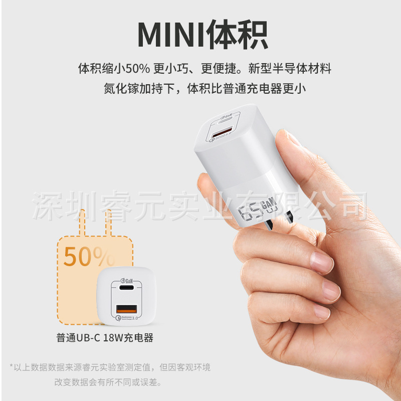 Công ty bán nhiệt 65 w nitrous cảnh sát máy gia tốc chạy nhanh Apple Hua là đầu máy tính xách tay di động.