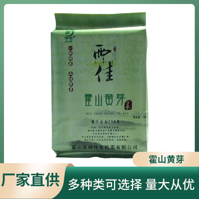 Trà đỉnh núi mới cho mưa và mưa