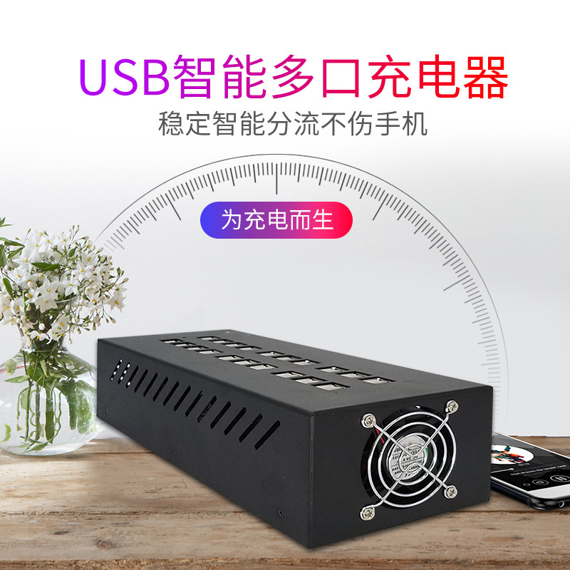 40 nạp điện ở cửa hàng USB đa tầng.