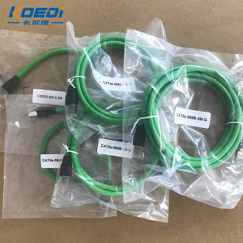 Wireline RJ45 ด้วยหมวกและหมวก อะลูมิเนียมทอผ้า 85% จากหลักอุตสาหกรรมหลัก 8 สายเอเทอร์เน็ต