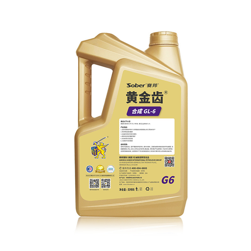 Seymour pressure wheel oil. Synthetic GL-6. High standard gear oil.