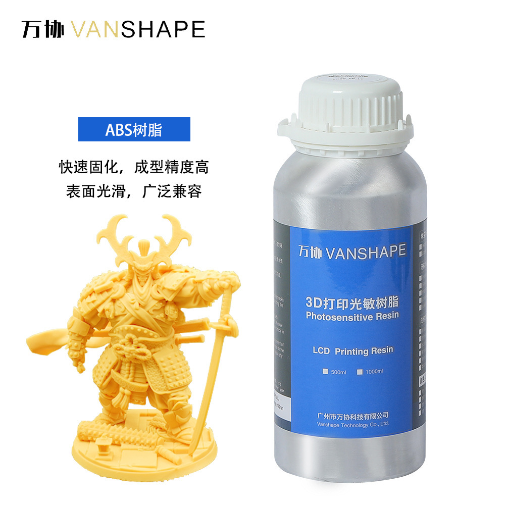 Photosensitive resin 3d print material dlp/lcd solidified ABS resin with low constriction and high accuracy