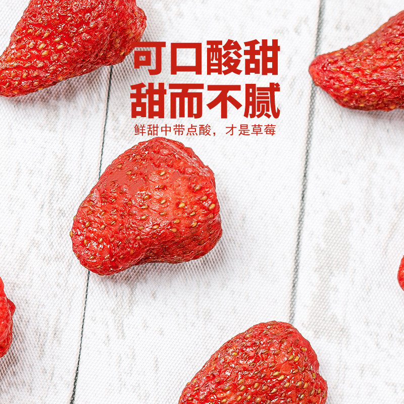 Whole case of strawberries and 10 kg dry fruit, honey and fruit, and bread bakery raw materials wholesaled by the plant