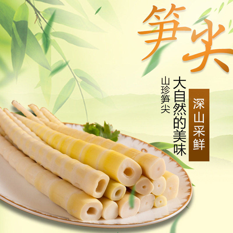 Sichuan Shui Shui-han, một cây tre nhỏ nóng bỏng, nóng bỏng, nóng bỏng.