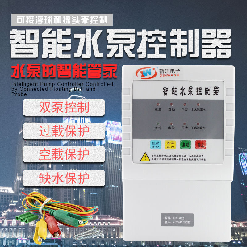 Float switch tower water level controller, fully automatic, domestic water pump tank sensor, liquid level relay, 220V