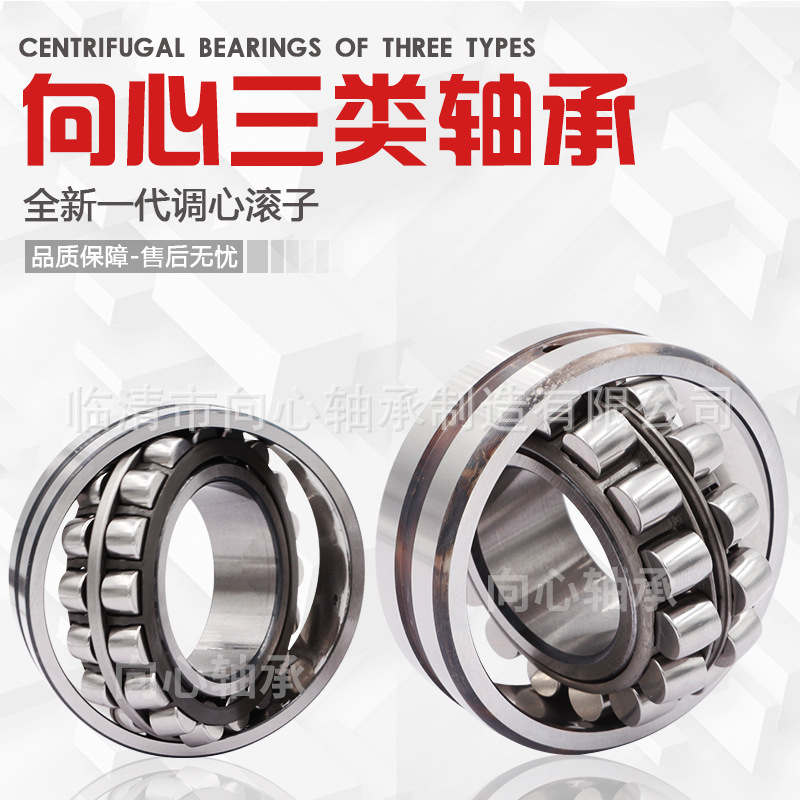 The manufacturer's direct sales MB series, the printing press bearings, three types of convoluted roll bearings, 24148.