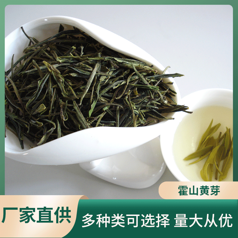 Trà mới, trà nóng bằng đồng, huy chương mưa, chồi vàng, trà lớn.