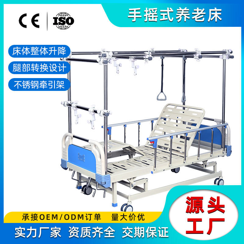 Tùy chỉnh các giường y tế đa chức năng cho việc kéo các giường bệnh viện bằng xương không gỉ để lót giường