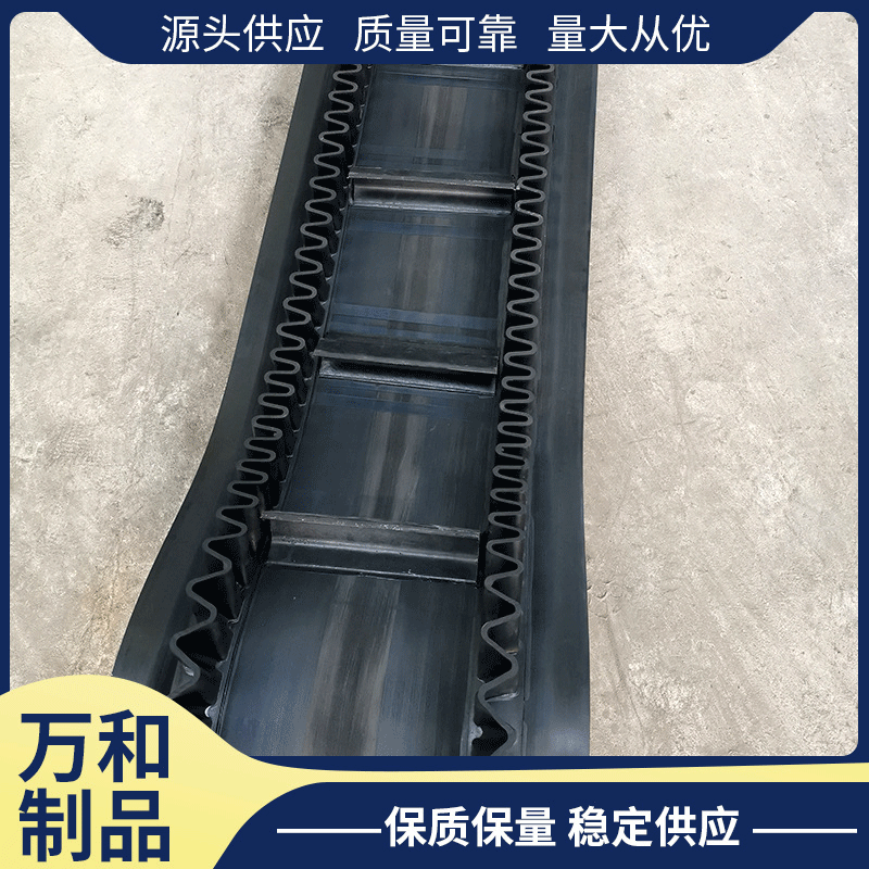 Mechanical construction of a big tip-side conveyor belt, a nylon belt, a block belt, a skirt belt.