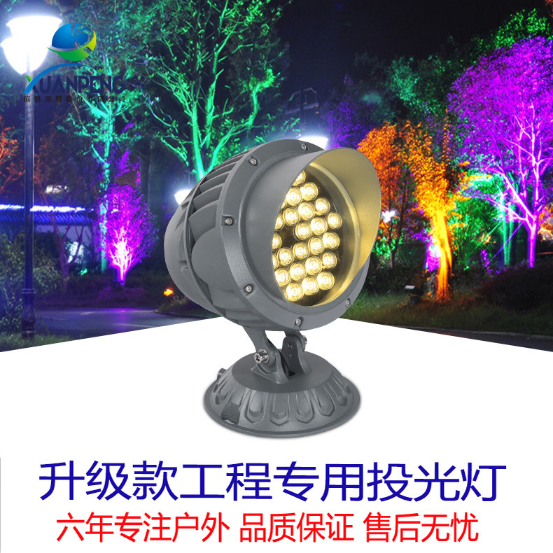 led round waterproof projector out-of-house optical lens energy-efficient projector light on tree lights in the courtyard