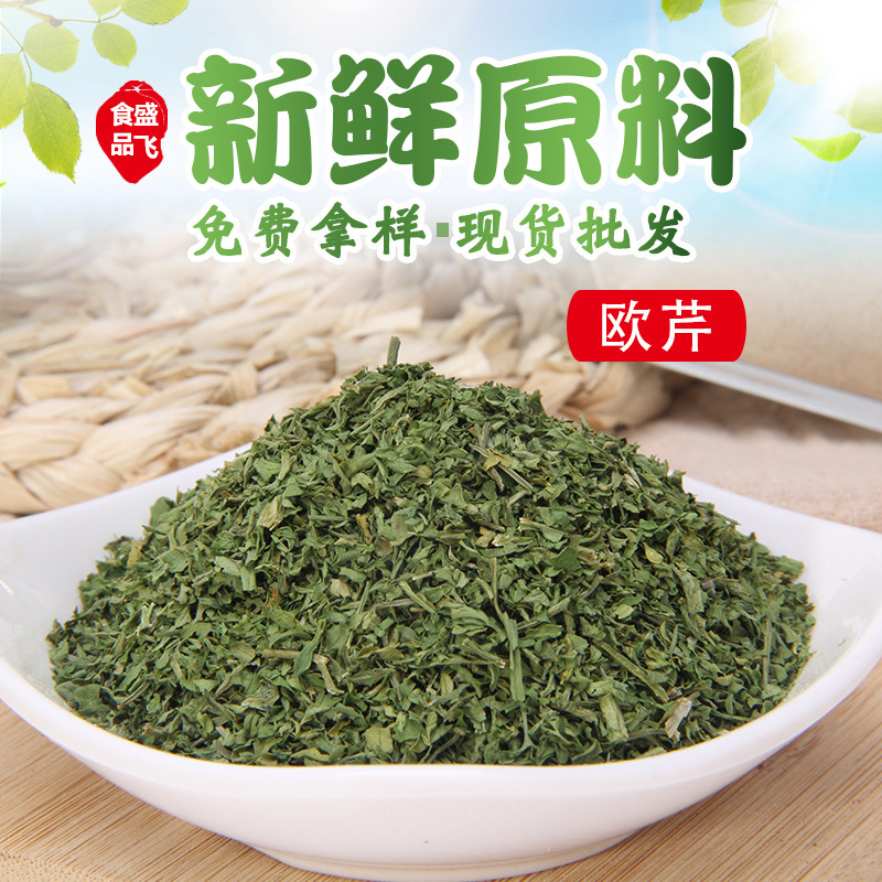 Nguồn cung thực vật, mất nước, mất nước, mất nước, mất nước, mất nước, mất nước, mất nước, mất nước, mất nước.