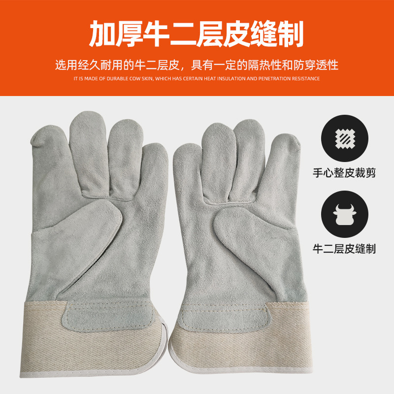 Gobby Building Gloves to carry the electric welding horticultural glove factory supply from mine mechanical construction site