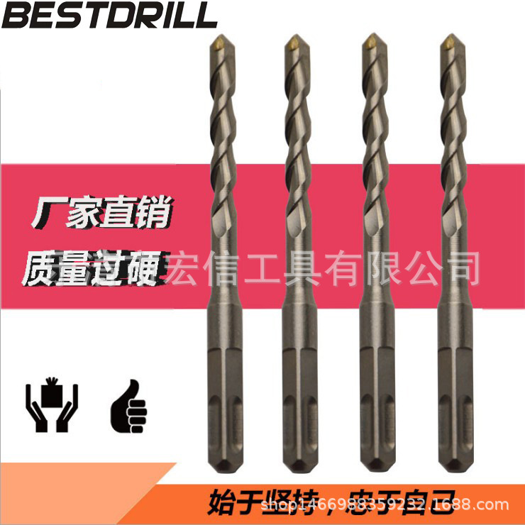 The factory directly sells four-hole hammer drills, hard alloy shock drills, mud-drived construction drills.