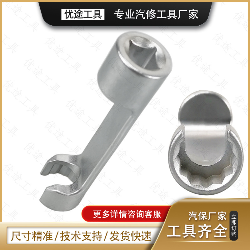 14mm Mercedes-L는 디젤 제트 관에서 aerobic 감지기 렌치를 가진 구멍을 엽니다.