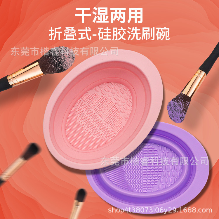 Đó là một vết đóng dấu, một nếp gấp silicone.