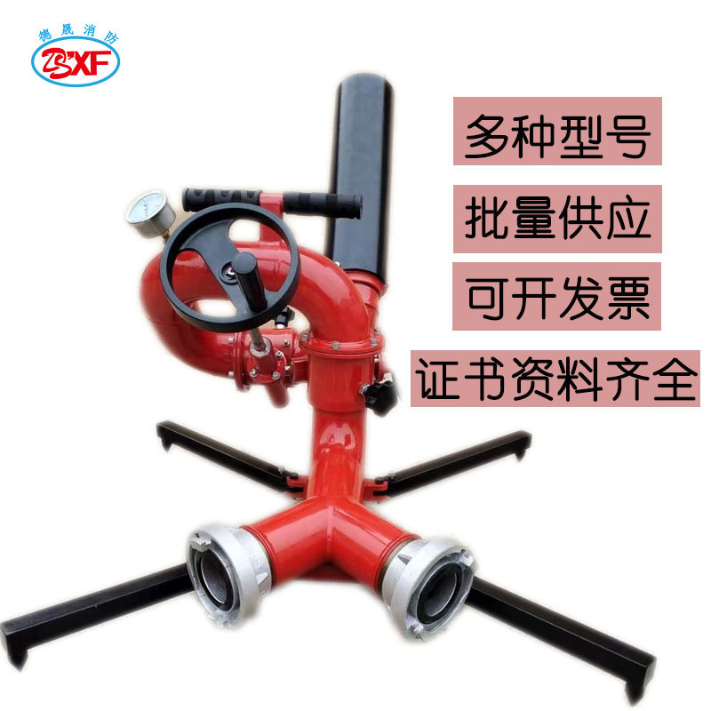 Một khẩu ps3050 súng điện thoại có thể điều hòa cả hai bình xịt trực tiếp.