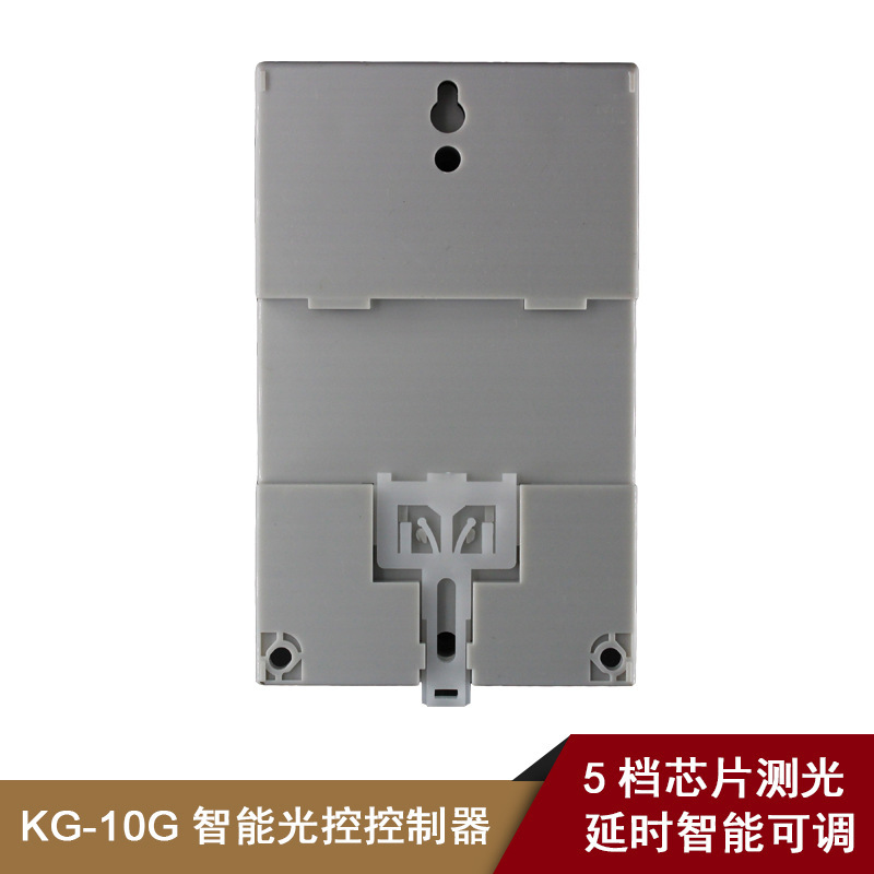 Shinwang KG-10G light switch sensor control fully automatic time-delay light switch control 220V