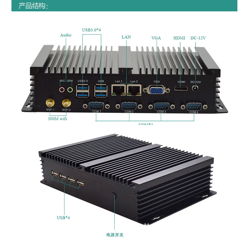 Project Control Host No Fan Mini-XP Computer 1037U Embedd 6Accelerator No Fan Industrial Host