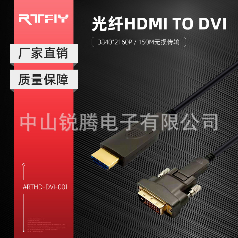 HDMI 섬유 광학 HDMI 사회는 Hdmi 2.0 버전 4K60HZ 텔레비젼 PS5 연결 영사기 고해상을 증명했습니다