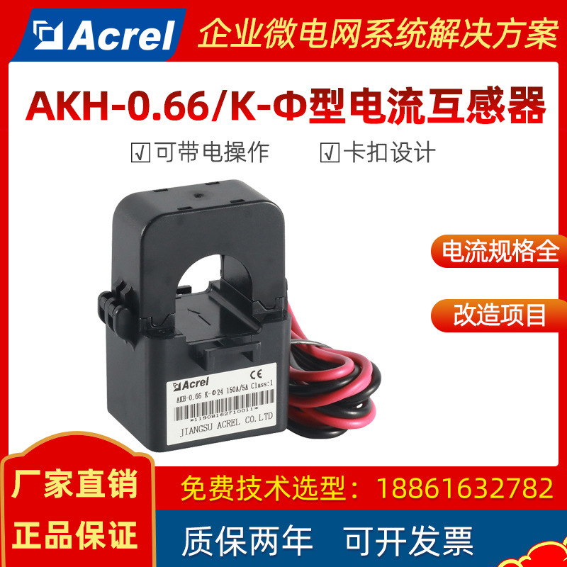 16/24/36 hole AKH-0.66/K-Φ UL authentication