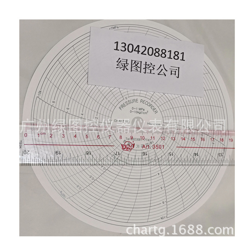 XQB圆图记录纸0-140 PT100 0-140大园图纸 290mm圆盘纸5483批发