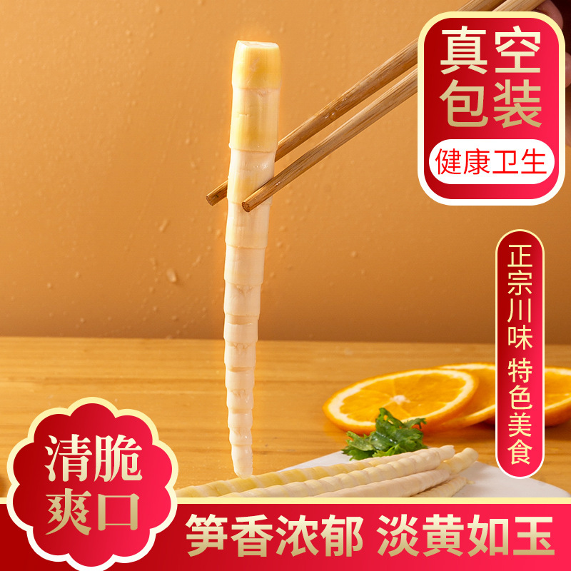 Sichuan Shui Shui-han, một cây tre nhỏ nóng bỏng, nóng bỏng, nóng bỏng.