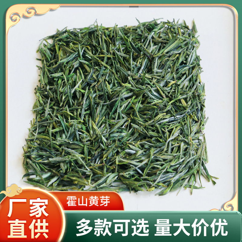 Trà bạc hà vàng mùa xuân, hương cây tuyết tùng dày 500g, trà làm bằng tay, trà núi cao, huy chương mưa.