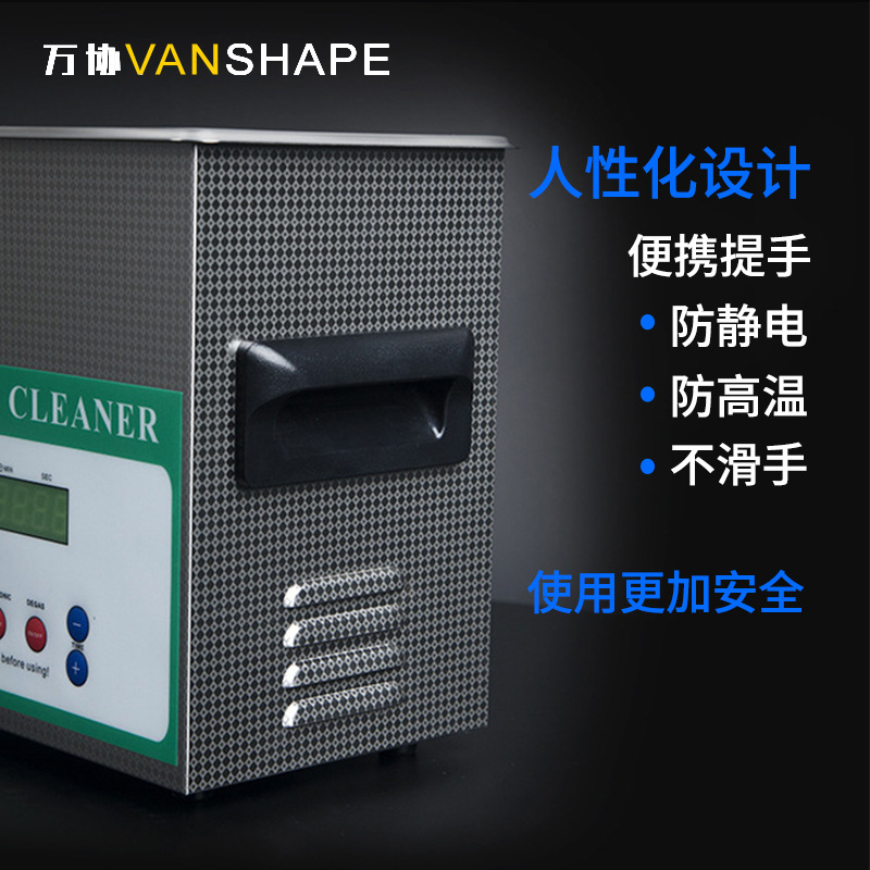 The Xinjiang ultrasound cleaner, industrial cleaning hardware, jewelry, wax polishing, regular heat cleaner.