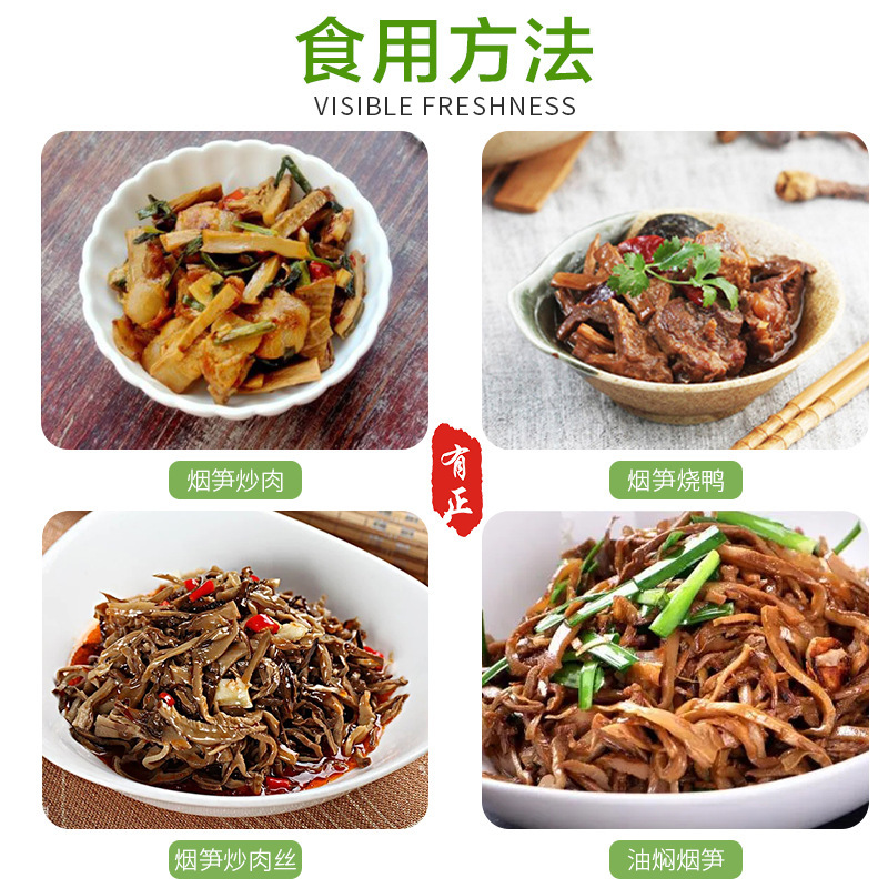 Nước sạch của Sichuan và nhà hàng hút thuốc lá và thức ăn nấu ăn là tươi và trộn với 500 G/bags