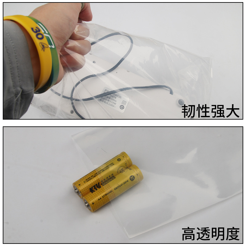 Pep-packed plastic bag, hot-covered bag, tide-proof bag, high-pressure bag bag, wholesale transparent plastic bag