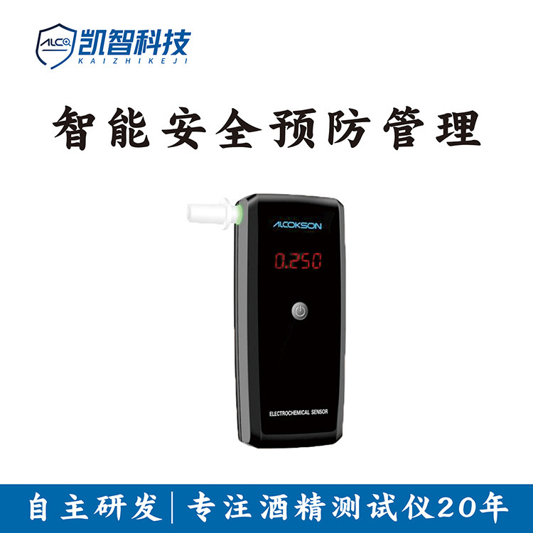 Direct-selling alcohol detector.