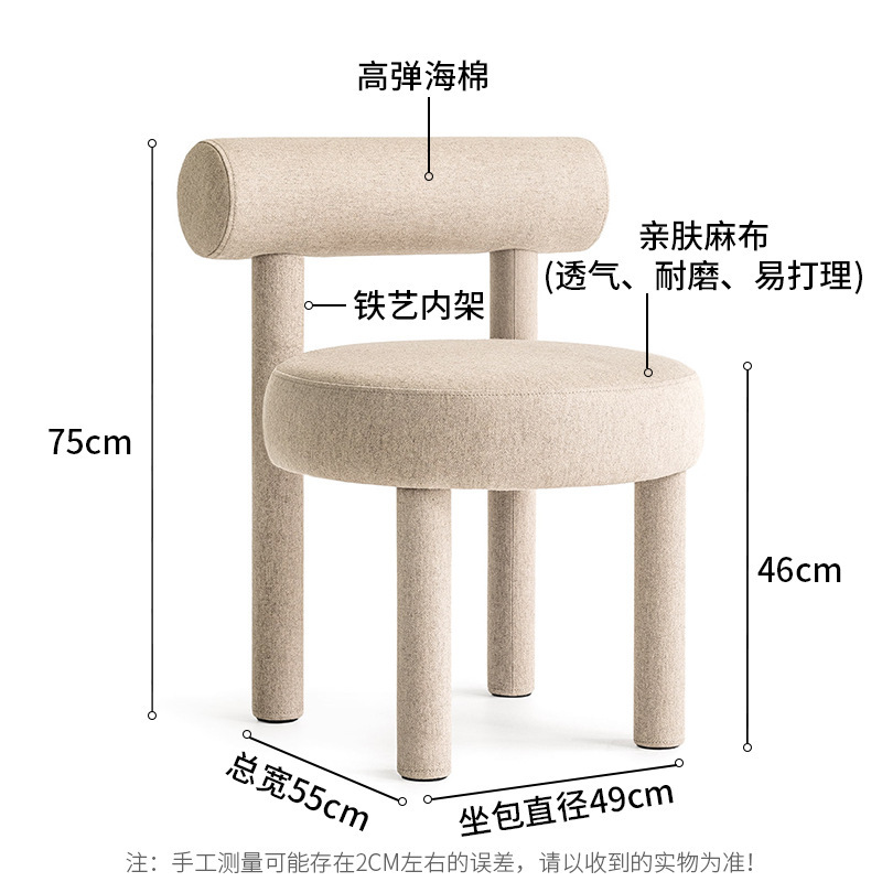 The Danish designer's creamy make-up chair for a girl in the bedroom dresser chair with a make-up seat on her back.