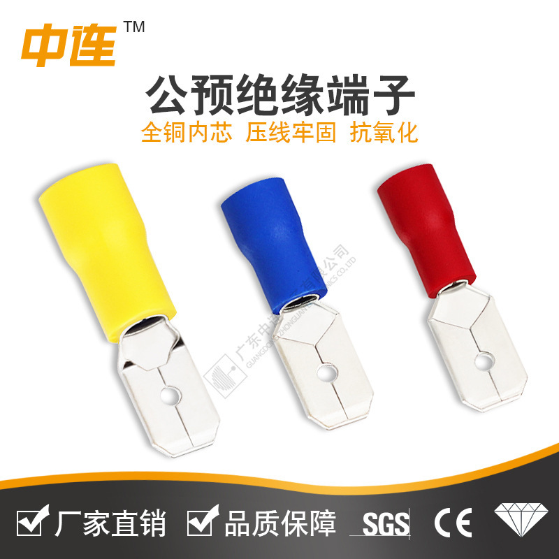 The middle-line cold-pressure pre-insulation terminal PVE plug-in cold-pressure wire ear-linked cold-pressure end-end wholesale