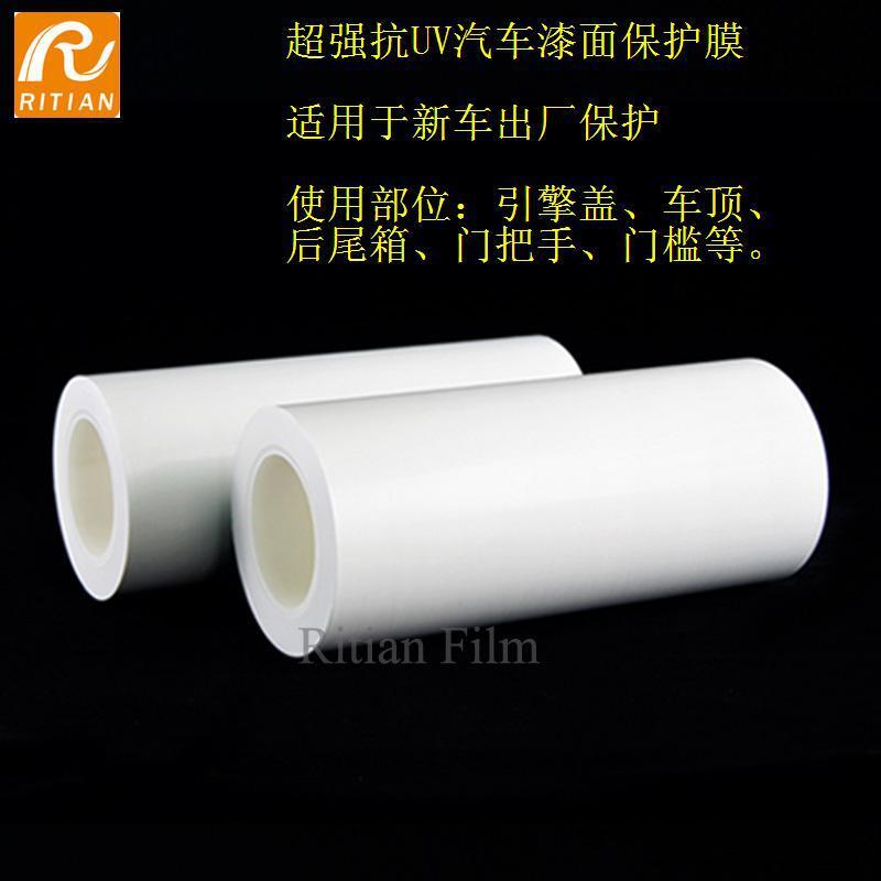 Auto-engine lid-painted-painted-painted-painted-painted-painted AB-column-protected-film 차량에서 흰색 보호 필름 공장