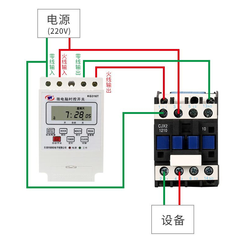 Bộ hẹn giờ công nghiệp vi xử lý thời gian KG316T bộ hẹn giờ/công tắc thời gian/bộ điều khiển thời gian 220V