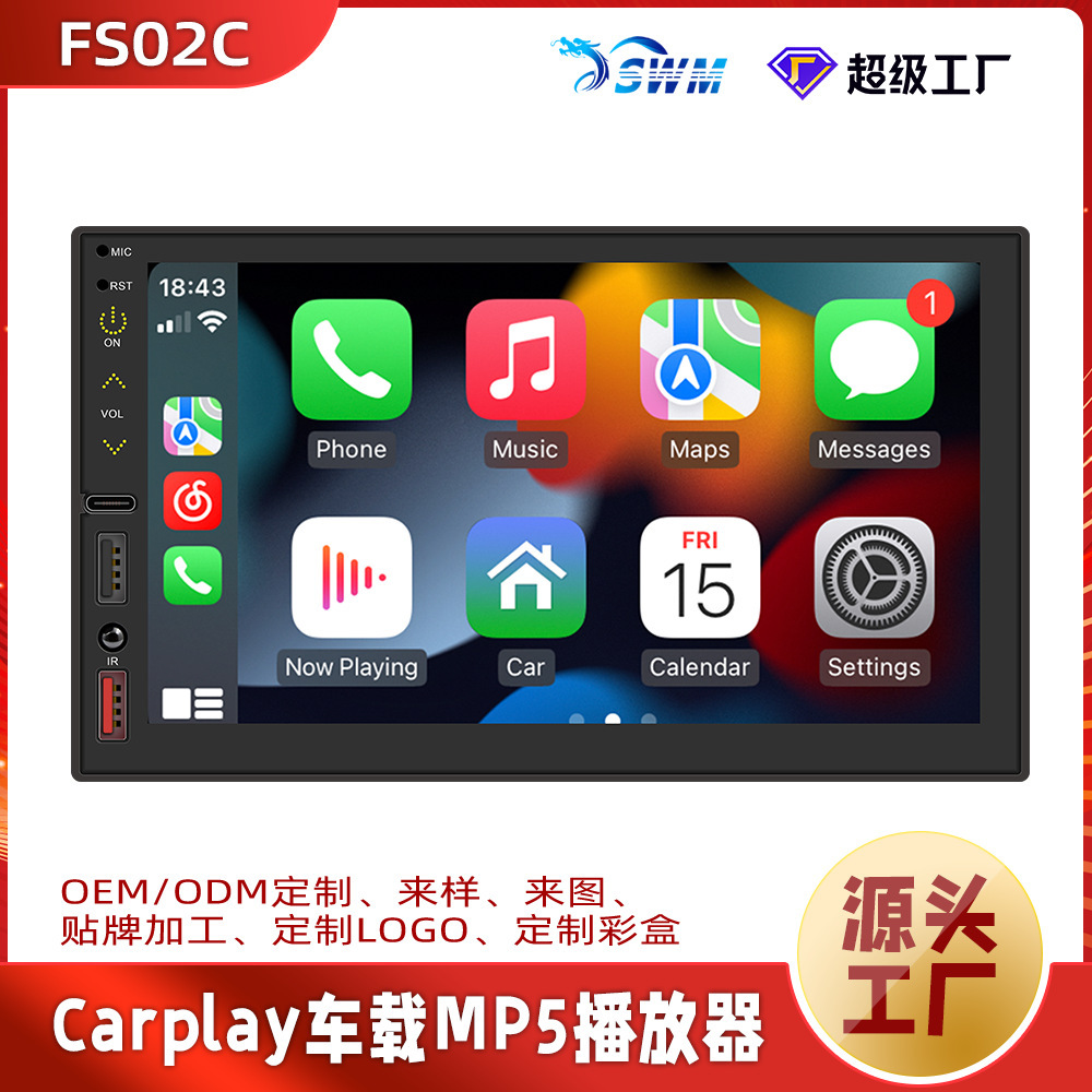 Apple carplay 7 인치 bluetooth 선수 뒤로 영상 트럭 MP5 다운로드 1개의 기계 가공 관례