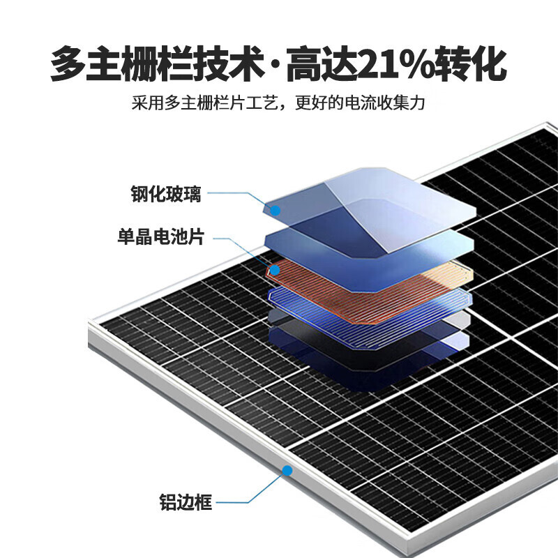 新能源太阳能道闸停车场电动道闸一体机智能自动遥控起落升降杆