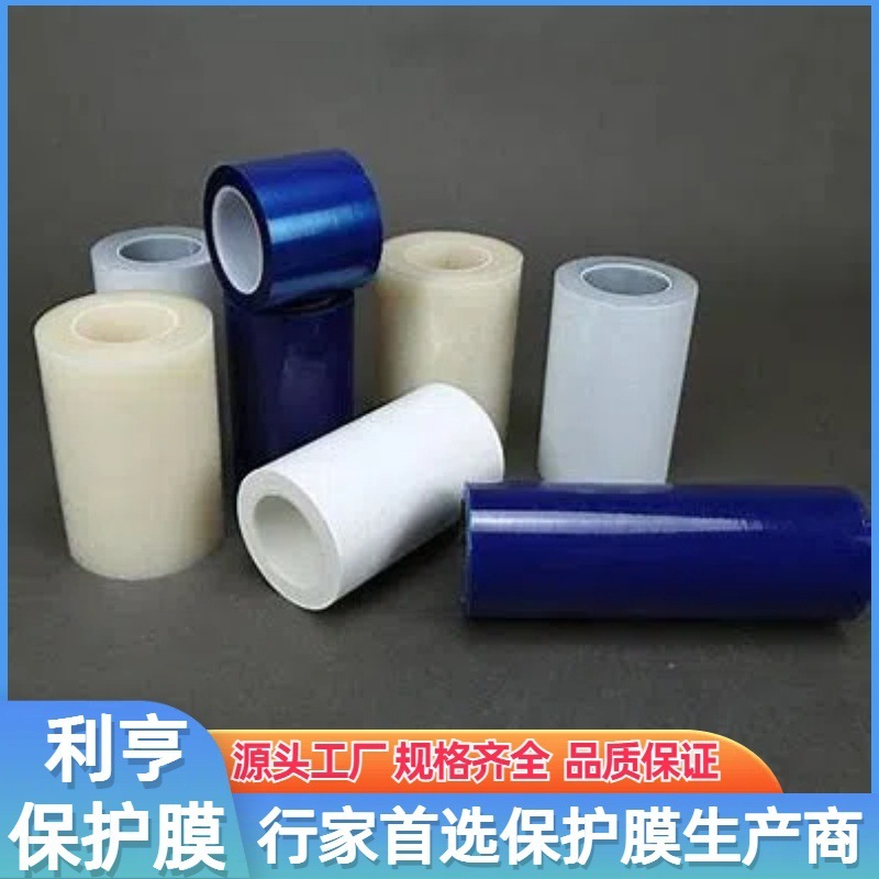 PET high-colate silicone protection membrane, high-temperature, transparent anti-scratch shield, electrostatic glass protection membranes.