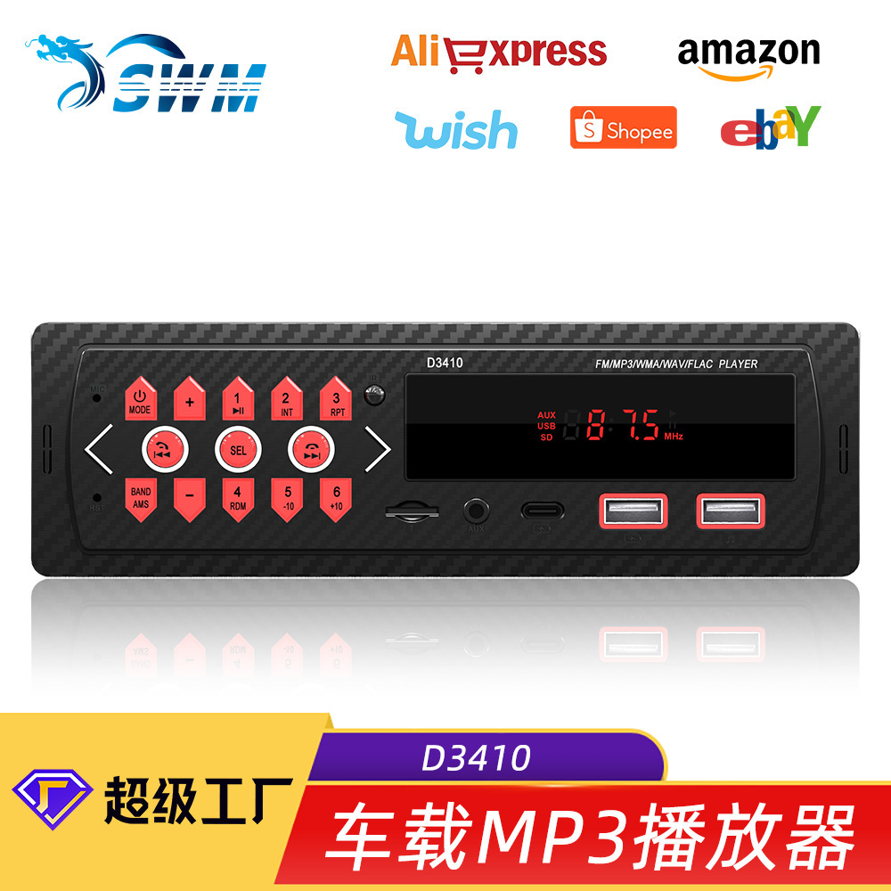 Bluetooth MP3 플레이어 멀티 목적 U 디스크 플러그 인 음악 일반 모터 MP3의 크로스 국경 사용