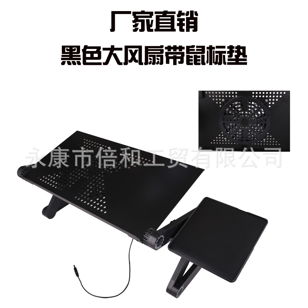 Folding laptop desk folding fan aluminum alloy notebooks in bed