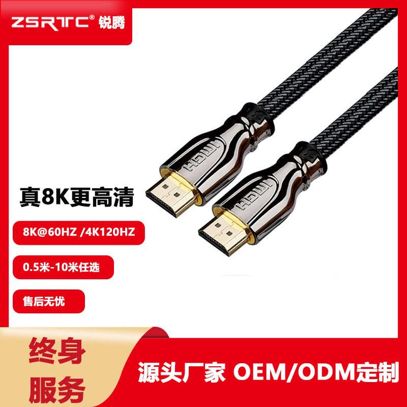 HDMI High Clear Line, phiên bản tiên tiến 2.0 con số HDII hỗ trợ số siêu chất lượng, nguyên liệu đồng nguyên chất