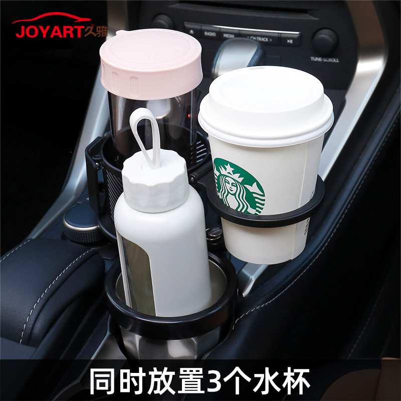 Cross-border car supplies, car drinks, water cups.