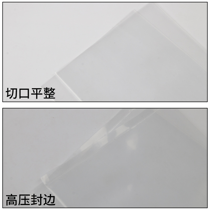 Pep-packed plastic bag, hot-covered bag, tide-proof bag, high-pressure bag bag, wholesale transparent plastic bag