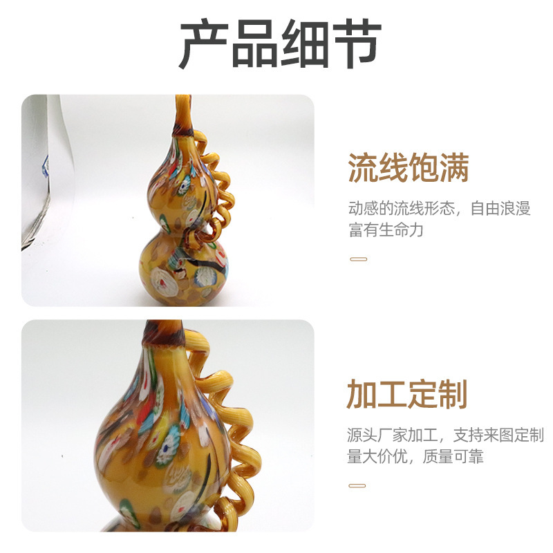 淄博萬花葫蘆 手工地攤貨源客廳裝飾品 琉璃工藝擺件琉璃飾品批發